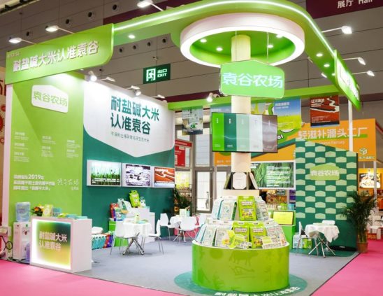 权威声明！袁谷农场获评“中国耐盐碱大米领导者”