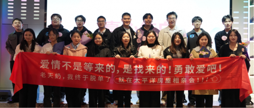 超脱职场关怀，太平洋房屋以“全生命周期”陪伴构建组织健康度