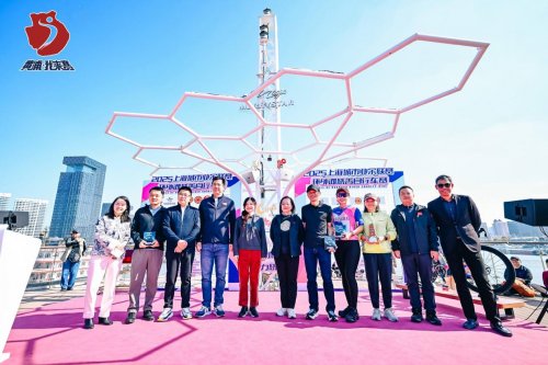 为爱骑行，驭风浦江：2025环外滩慈善自行车赛圆满落幕
