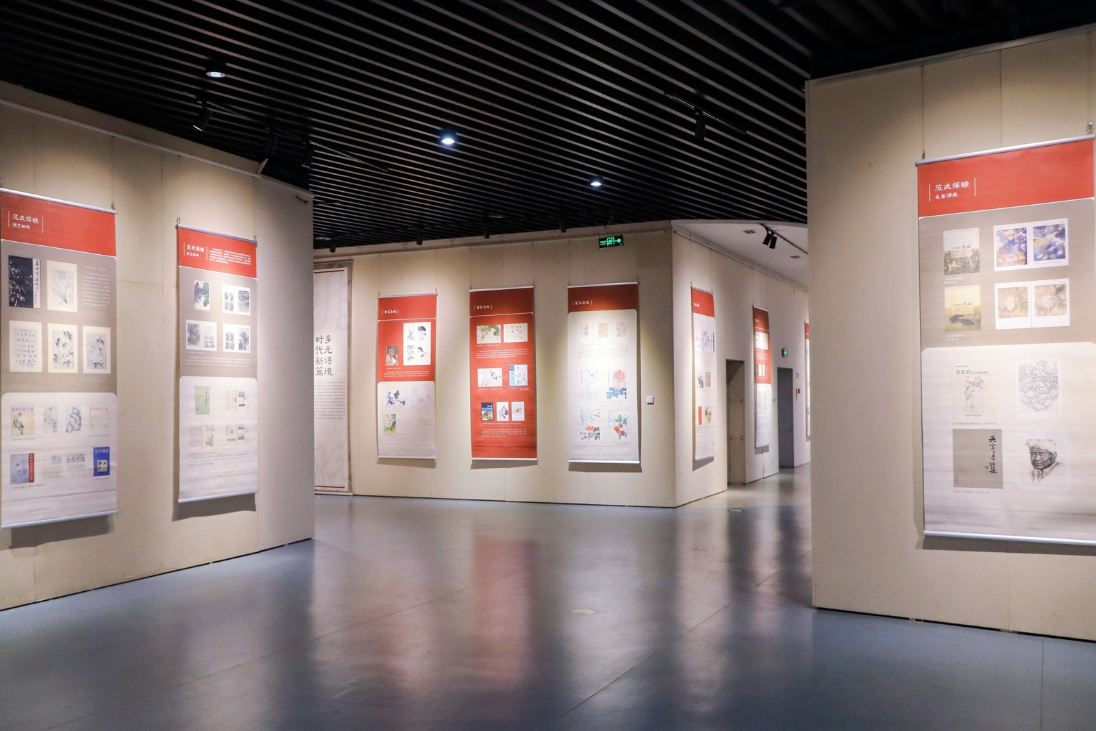 国家艺术基金项目“循脉—中国画教育课徒稿文献展”在福建省龙岩美术馆启幕