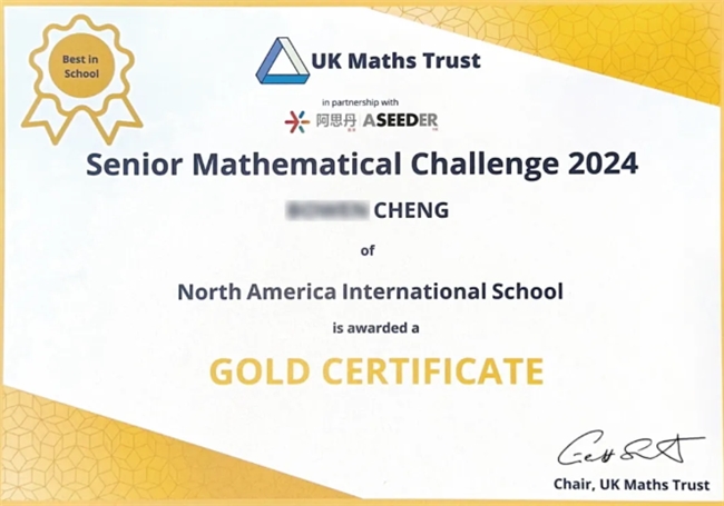 从校园到世界舞台：诺美国际学校“领袖梦工厂”解锁高中成长N种可能