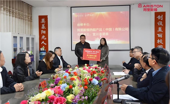 从“小家暖”到“大家暖”：阿里斯顿以爱为聚，用舒适与安心温暖敬老院