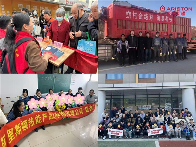 从“小家暖”到“大家暖”：阿里斯顿以爱为聚，用舒适与安心温暖敬老院