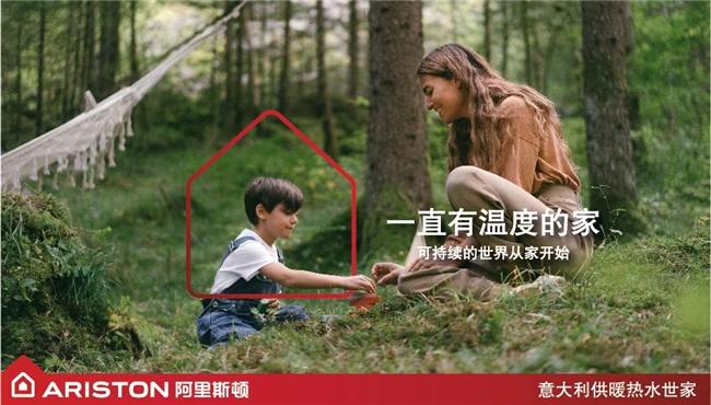 从“小家暖”到“大家暖”：阿里斯顿以爱为聚，用舒适与安心温暖敬老院