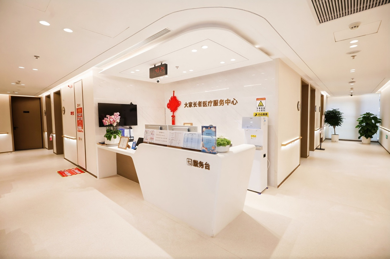 大家的家·杭州胜利河城心社区暖冬盛典暨开业仪式圆满举办