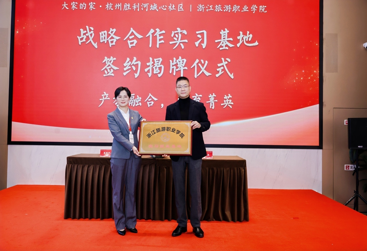 大家的家·杭州胜利河城心社区暖冬盛典暨开业仪式圆满举办