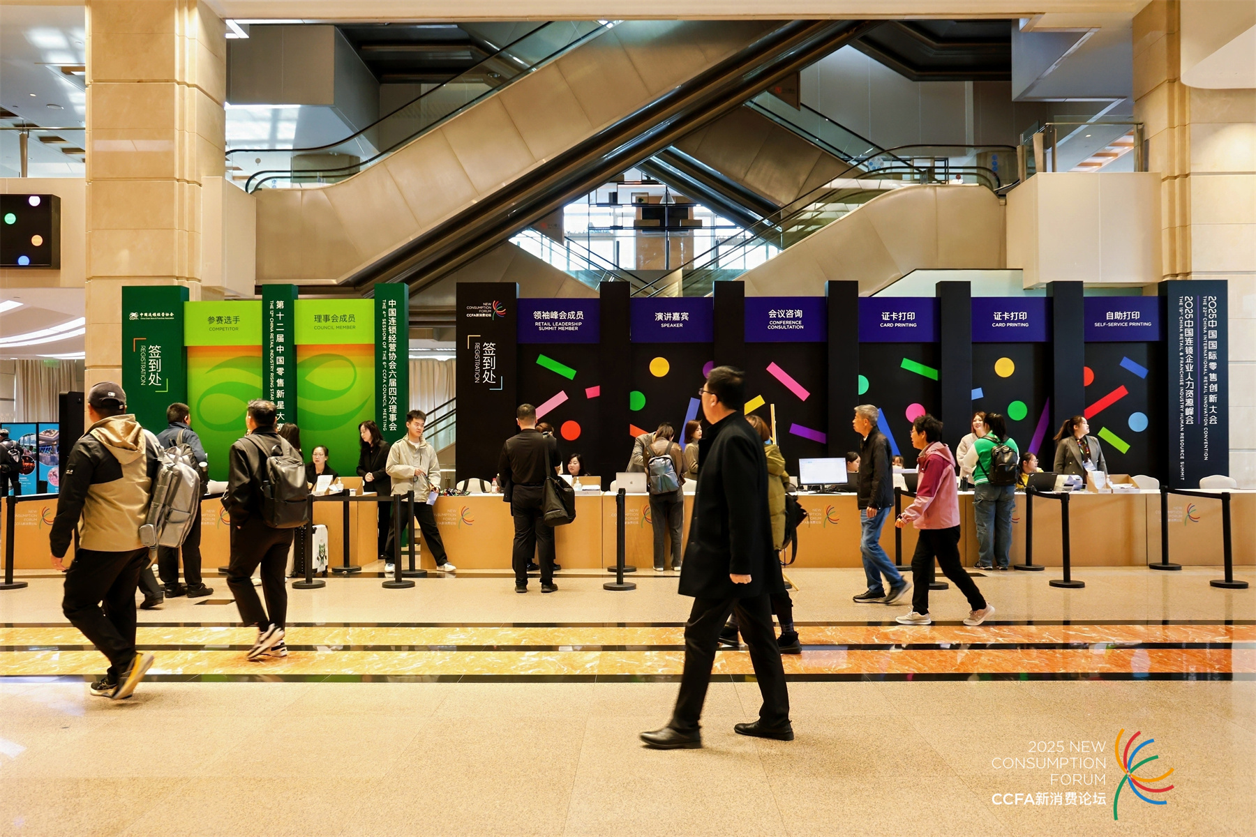 新希望味业出席2025中国国际零售创新大会，“有言有味”入选创新案例