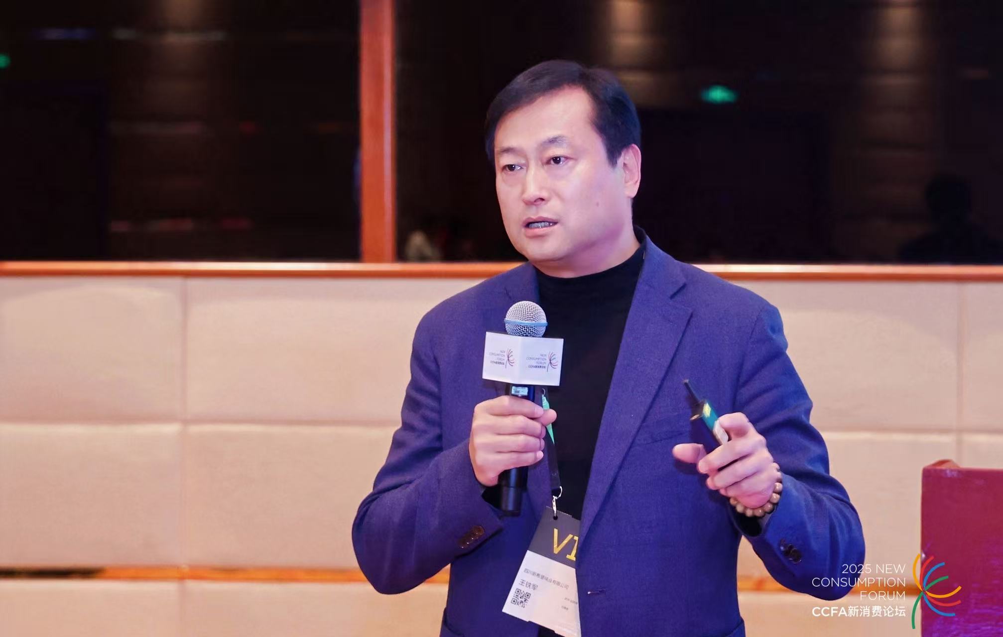 新希望味业出席2025中国国际零售创新大会，“有言有味”入选创新案例