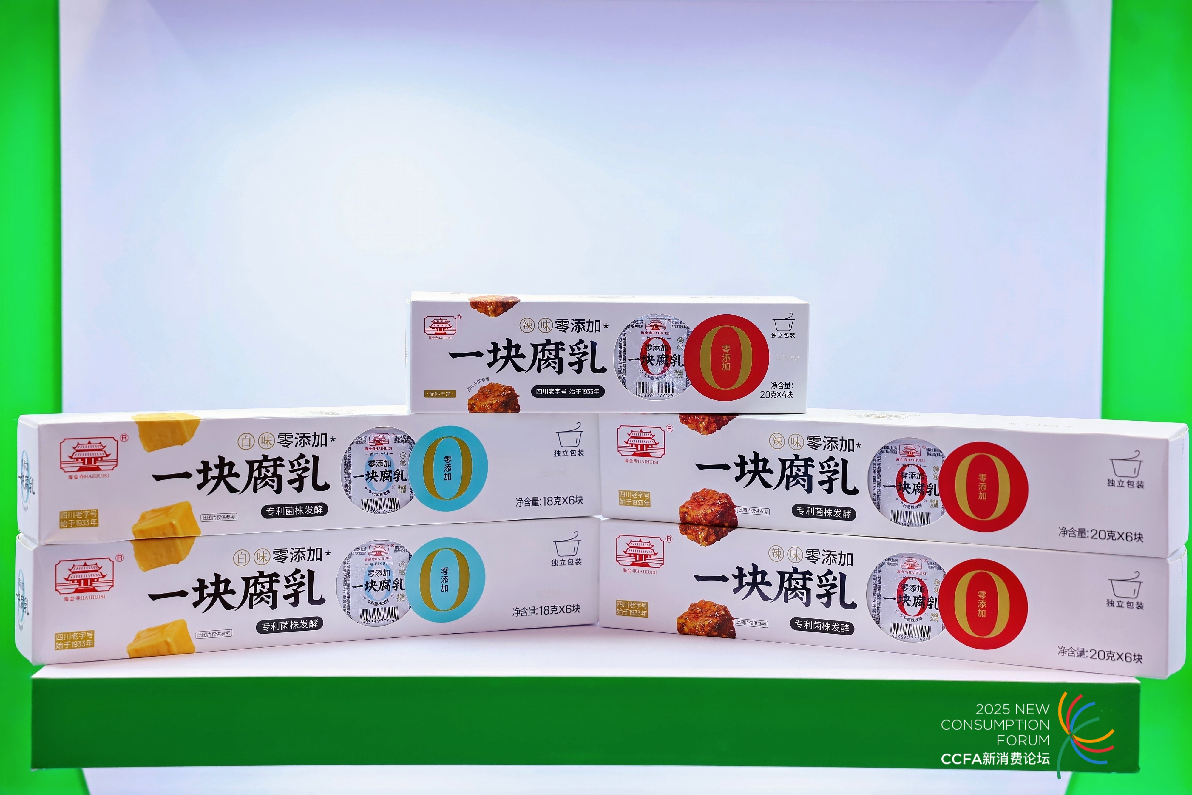 新希望味业出席2025中国国际零售创新大会，“有言有味”入选创新案例