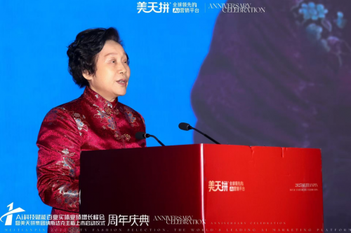 美天拼集团周年庆典盛大举行！启动纳斯达克主板上市剑指千亿市值