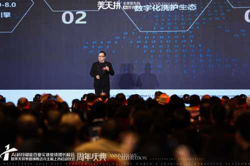 美天拼集团周年庆典盛大举行！启动纳斯达克主板上市剑指千亿市值