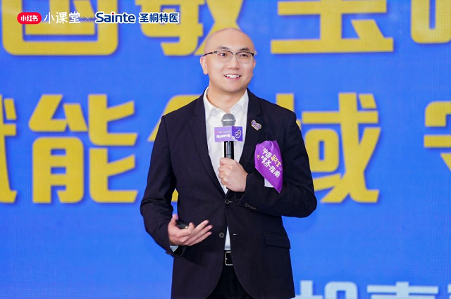 圣桐特医携手小红书启动“敏宝特护计划”，共筑过敏育儿新生态