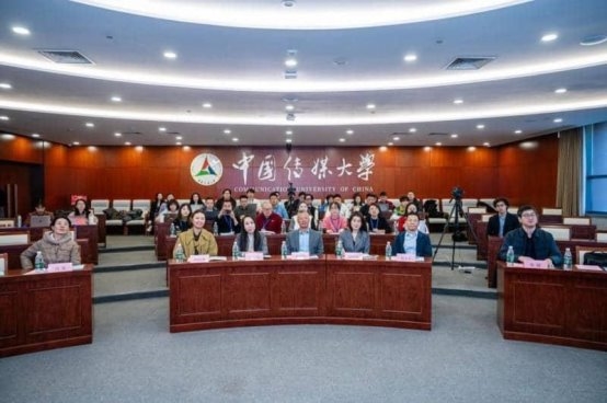 国家艺术基金《人工智能时代数字音乐产业人才培养》在中传开班