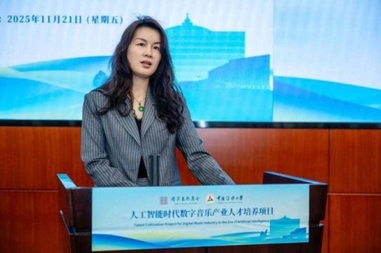 国家艺术基金《人工智能时代数字音乐产业人才培养》在中传开班