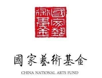 国家艺术基金《人工智能时代数字音乐产业人才培养》在中传开班