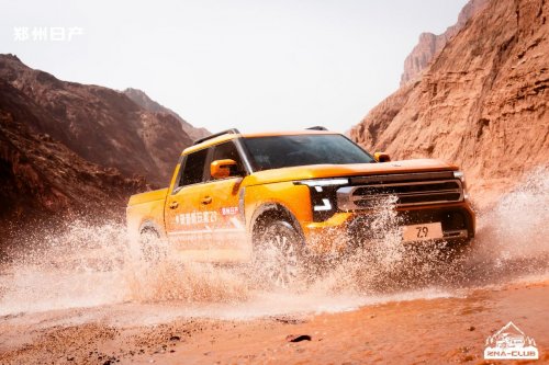 郑州日产服务升级，构建「产品-场景-用户」全新生态体系