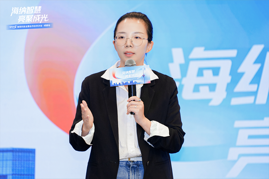 生态建设再启新篇，海亮科技全国合作伙伴沙龙成都站圆满落幕