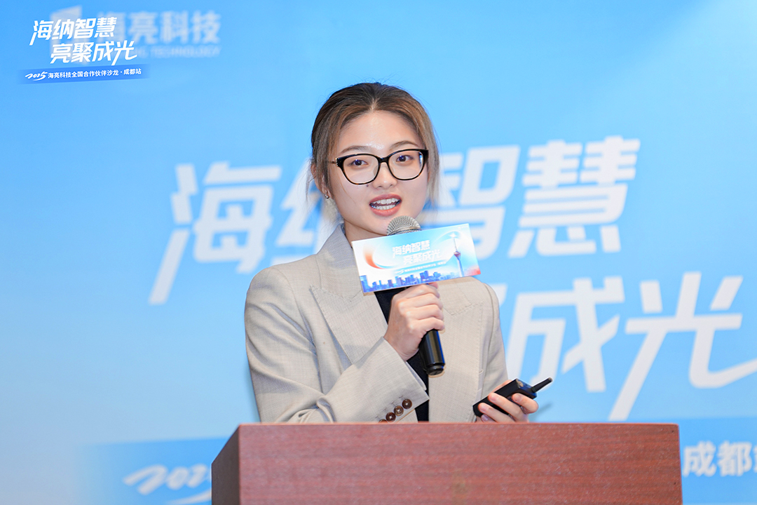 生态建设再启新篇，海亮科技全国合作伙伴沙龙成都站圆满落幕