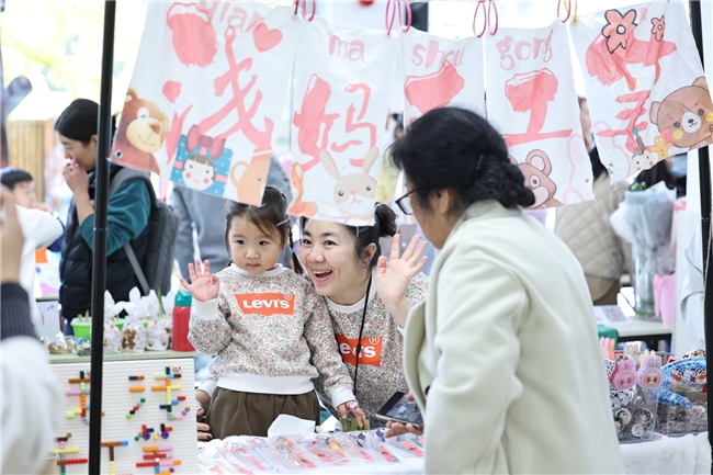 多元融合聚邻里 第二届浩华国际邻里节盛大启幕