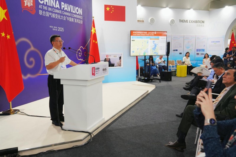 中国“碳科技”成果大爆发！GIS-LCA多项重磅成果COP30全球首发