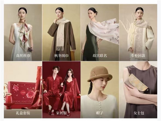 一巾藏万象：上海故事，让日常穿搭有了诗意