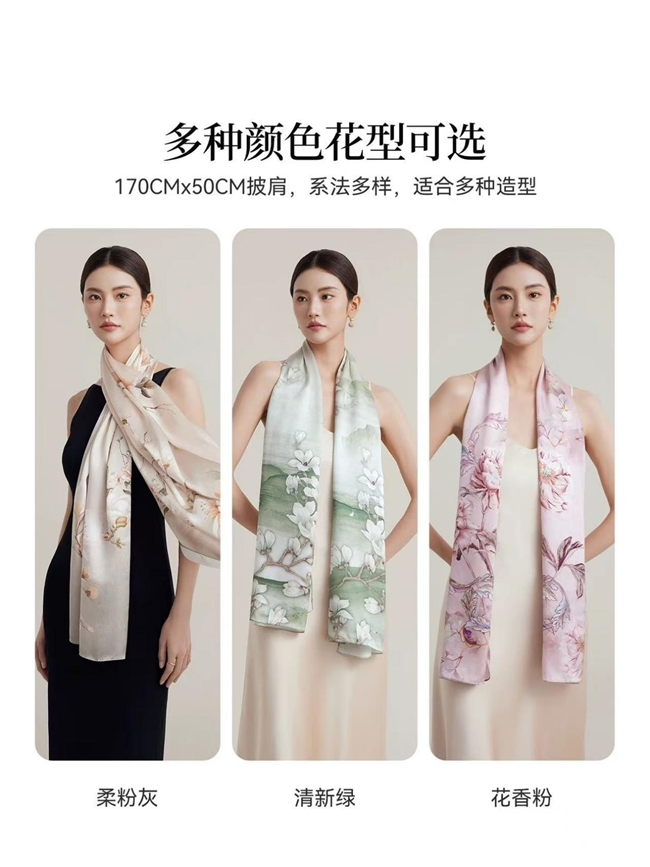 一巾藏万象：上海故事，让日常穿搭有了诗意