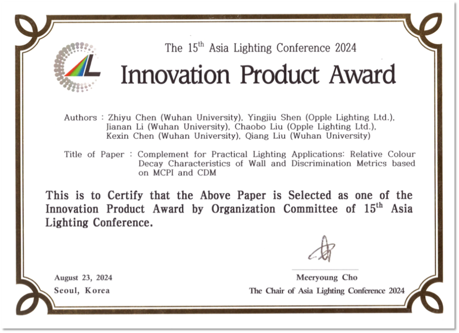 中国白光标准迈入关键升级期，欧普照明以“清澈光”引领行业光品质科学化进阶