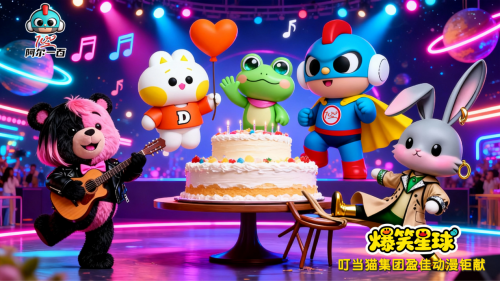 2025中国服装大会：阿尔一百r100携IP之力，驱动行业新变革！