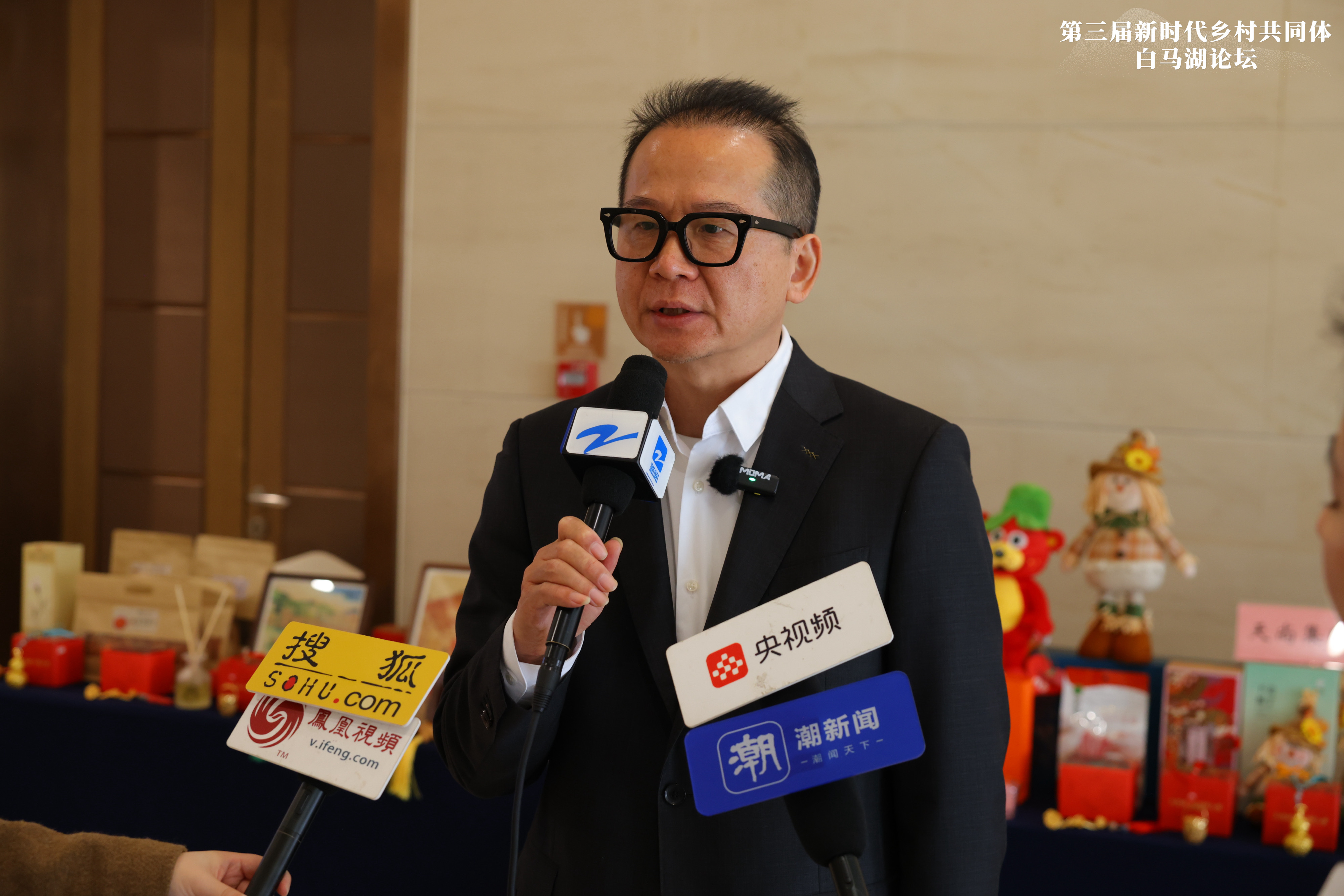 第三届新时代乡村共同体白马湖论坛在杭成功举办