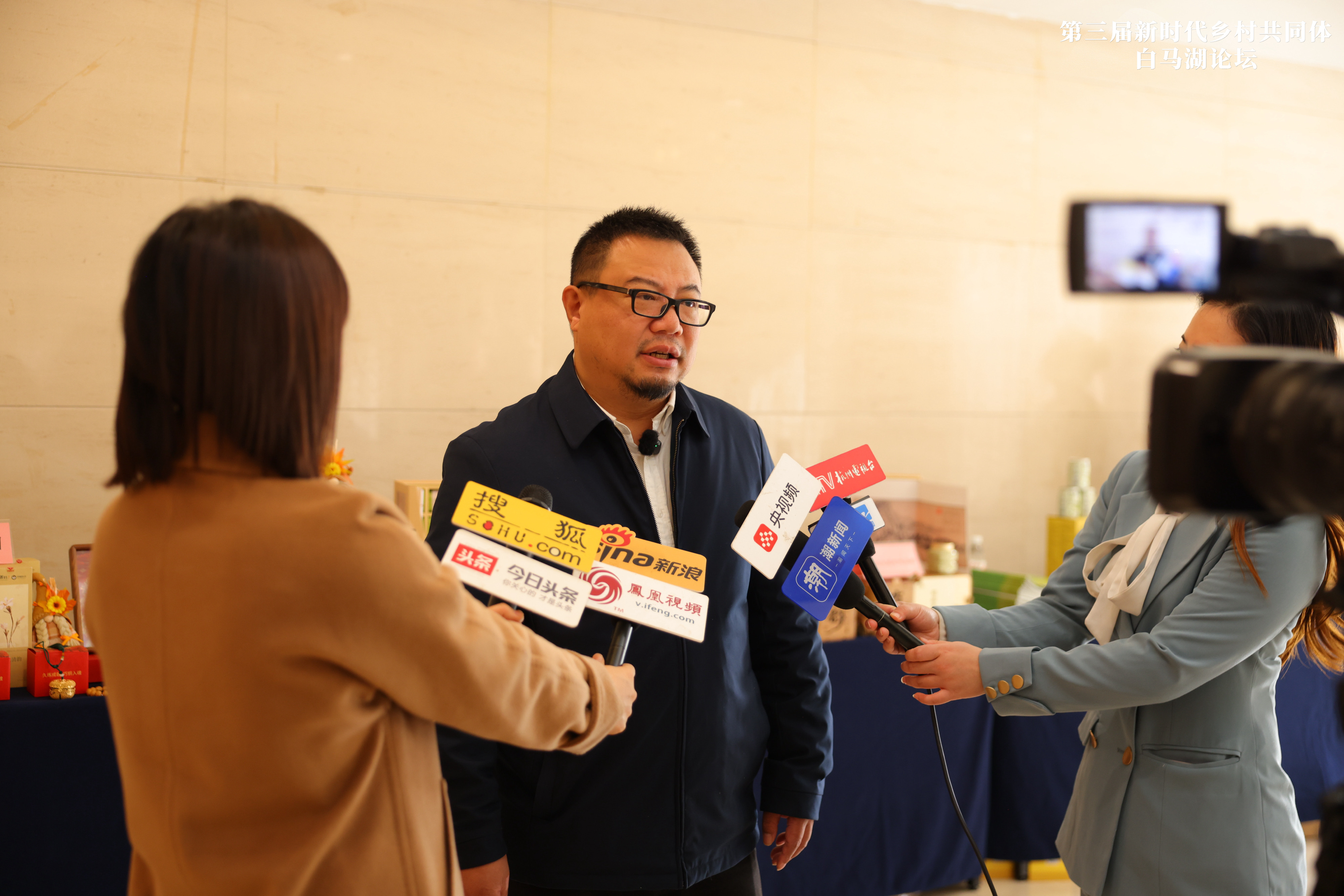 第三届新时代乡村共同体白马湖论坛在杭成功举办