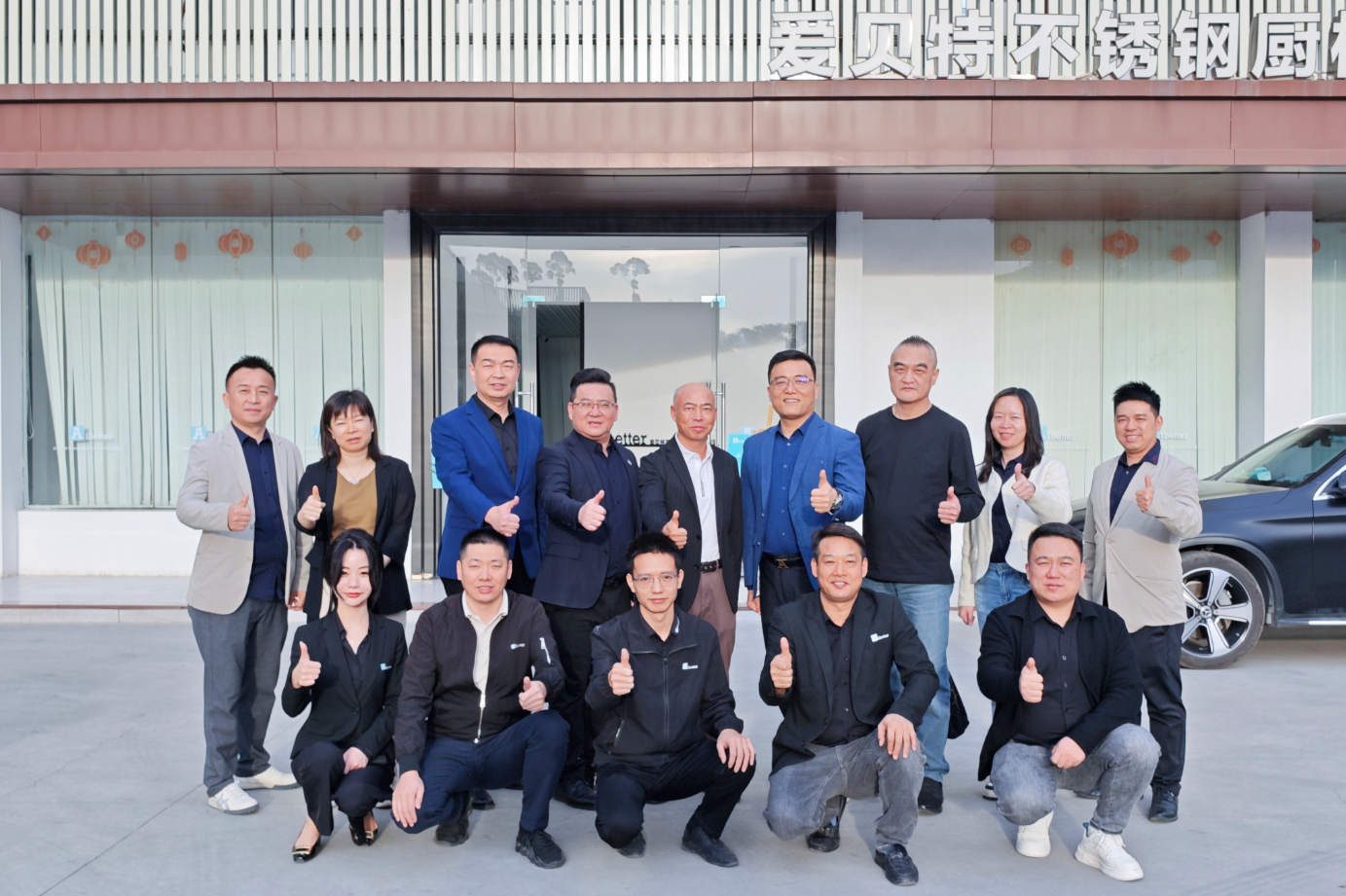 与智者同行，热烈欢迎 Vifa威法定制家居莅临Aibetter爱贝特交流赋能！