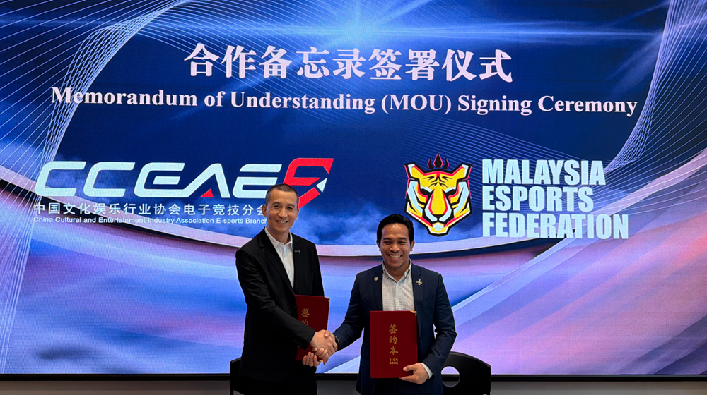 电竞为桥·文旅为媒——2025亚洲电竞文旅产业交流活动启航