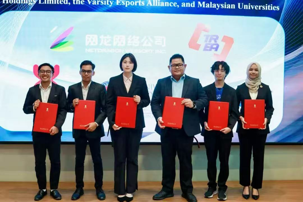 电竞为桥·文旅为媒——2025亚洲电竞文旅产业交流活动启航