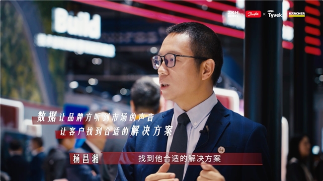 震坤行携手全球品牌共探工业用品服务新生态