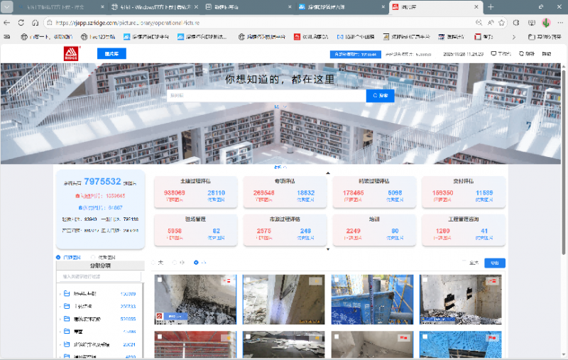 守护城市年轮：深圳瑞捷以生态之力护航既有建筑安全