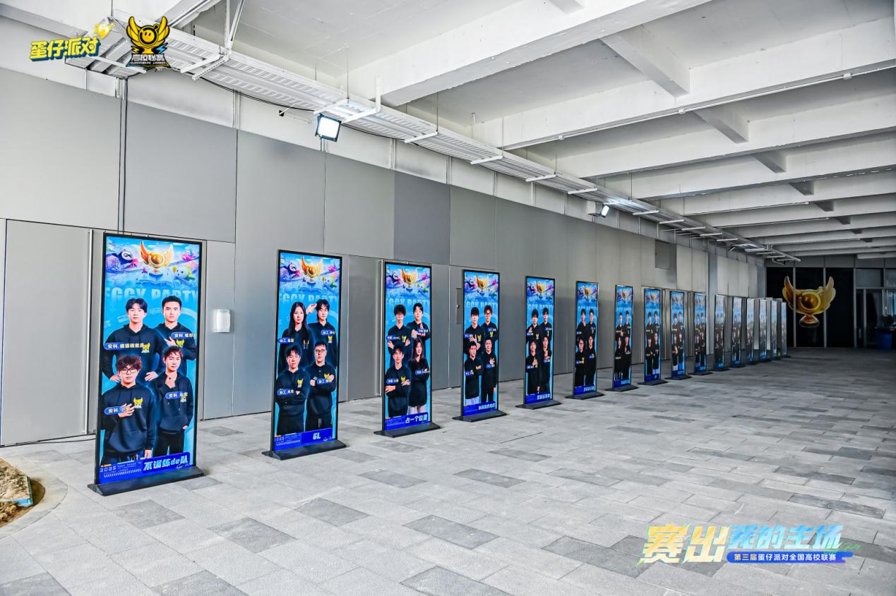 《蛋仔派对》三大高校电竞赛事圆满收官，多元赛道点燃青春主场