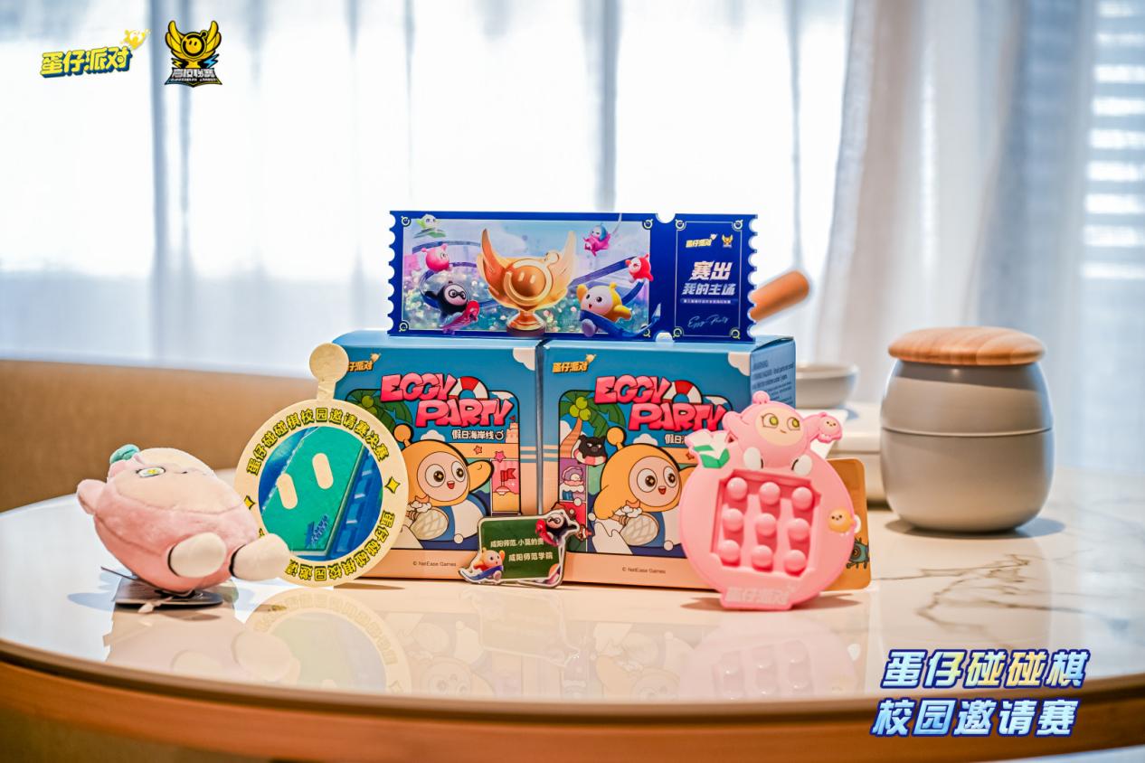 《蛋仔派对》三大高校电竞赛事圆满收官，多元赛道点燃青春主场