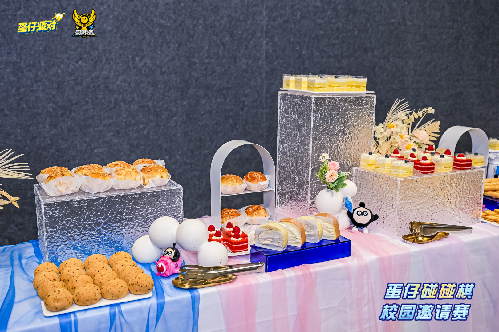 《蛋仔派对》三大高校电竞赛事圆满收官，多元赛道点燃青春主场