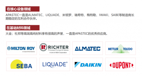 湿电子化学品材料与工艺设备的协同攻坚之路