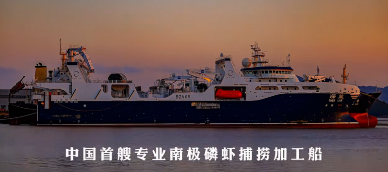 全网千万播放！深蓝BREAKER®《乘风破浪向南极》荣登江苏卫视，全景展现中国南极磷虾探捕征程