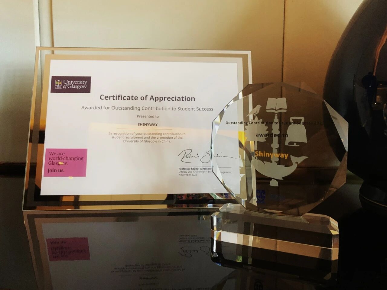 英伦逐梦・新通护航 