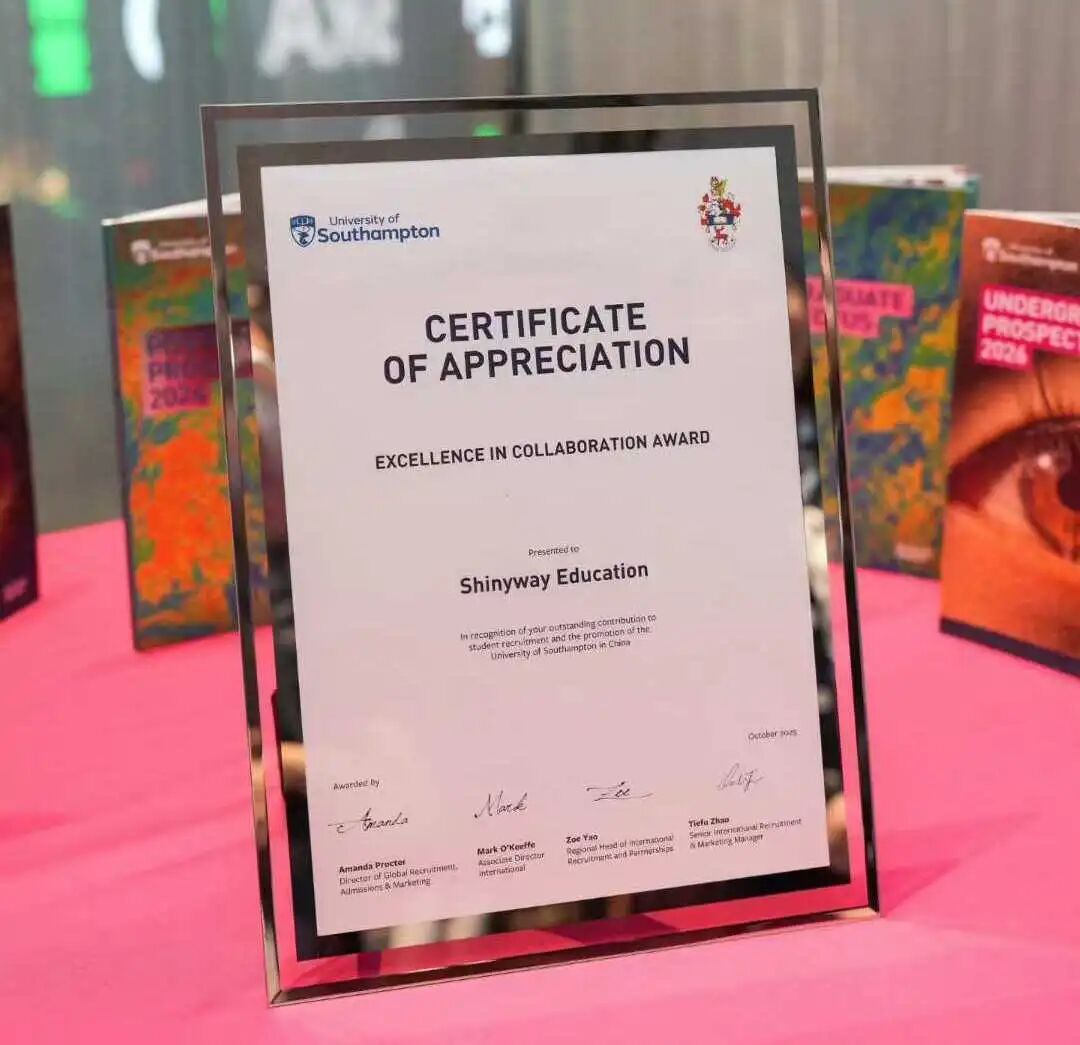 英伦逐梦・新通护航 