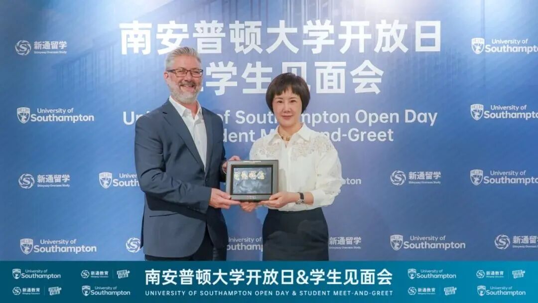 英伦逐梦・新通护航 