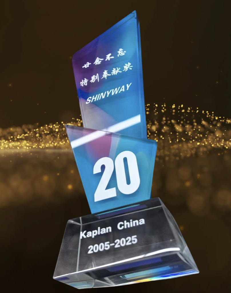 英伦逐梦・新通护航 