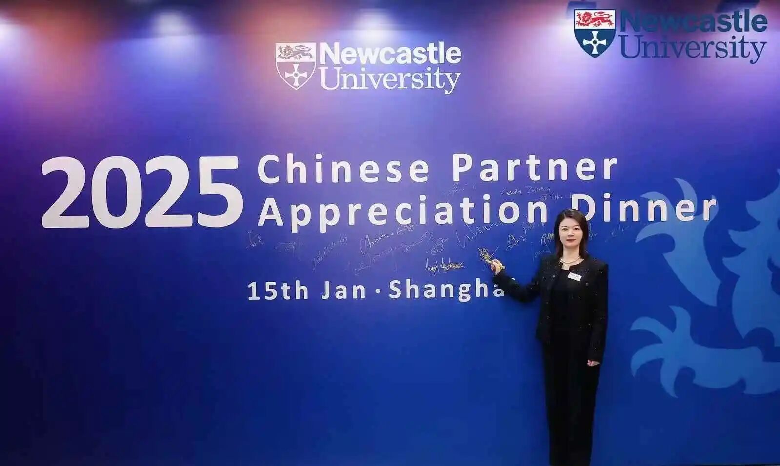 英伦逐梦・新通护航 