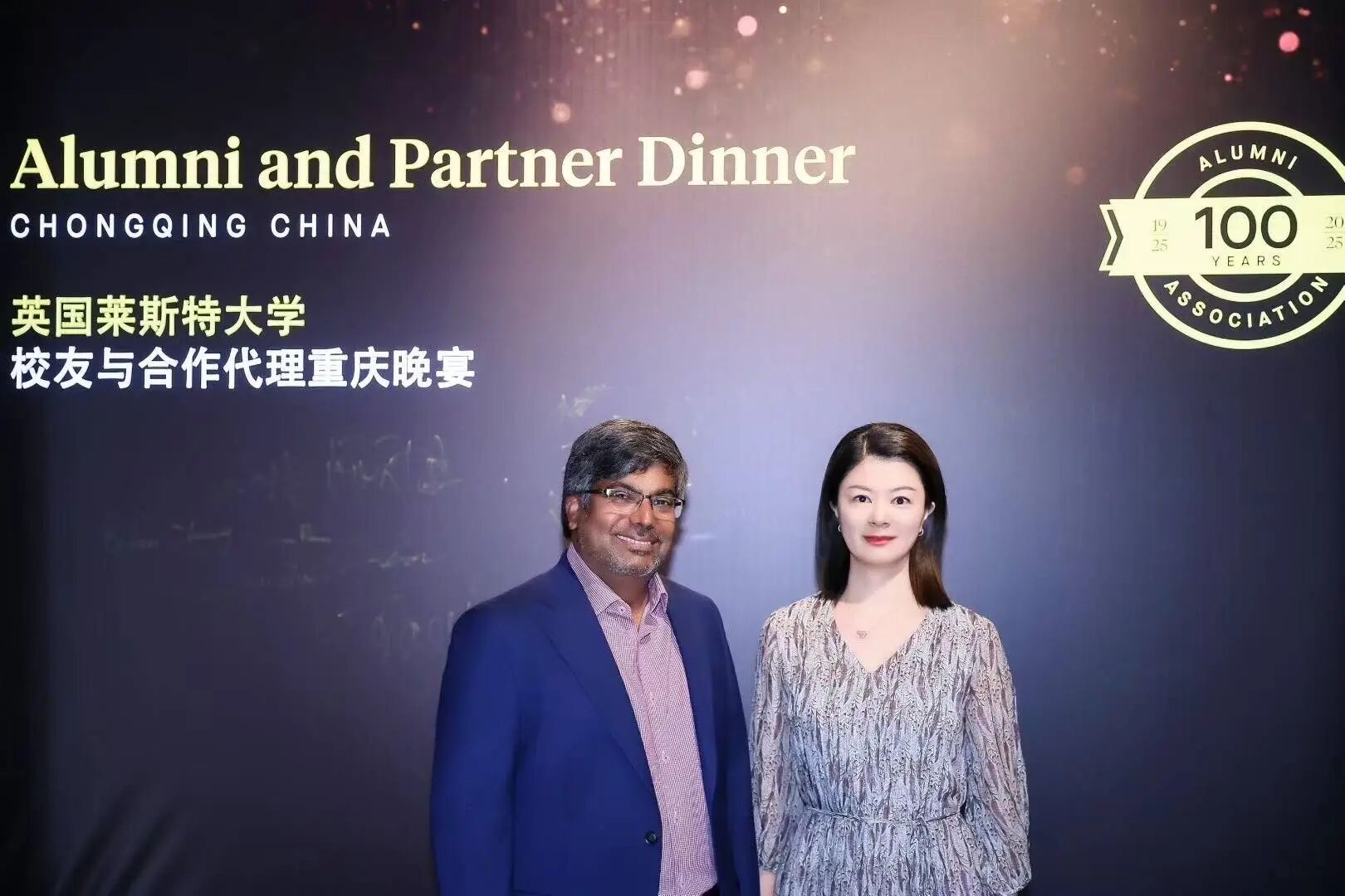 英伦逐梦・新通护航 